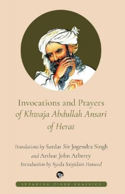 The Invocation of Sheikh 'Abdullah Ansari of Herat