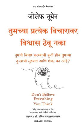 Don'T Believe Everything You Think