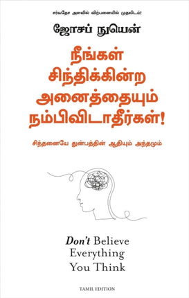 Don't Believe Everything You Think