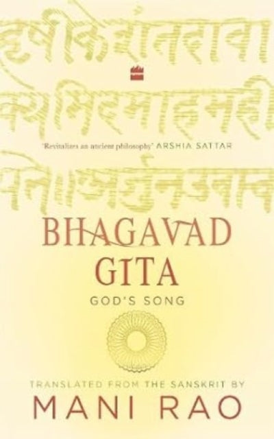 Bhagavad Gita: God's Song