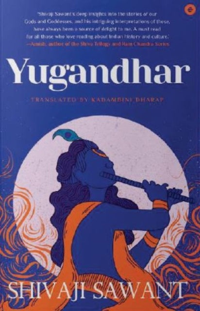 Yugandhar