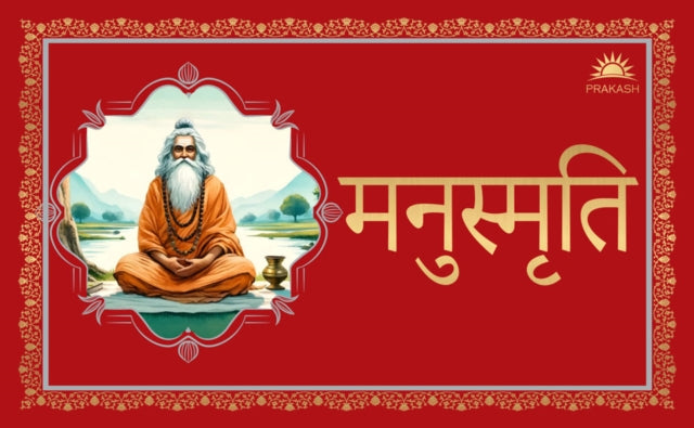 Manusmriti