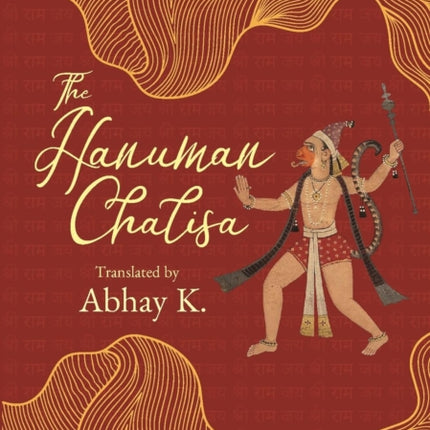 Hanuman Chalisa