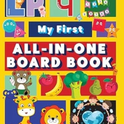 My First AllInOne