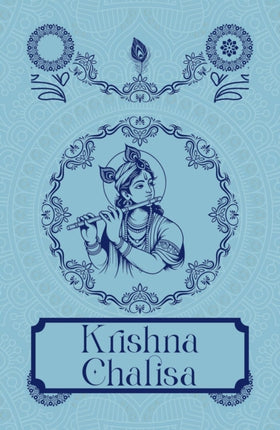Krishna Chalisa