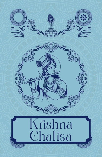 Krishna Chalisa