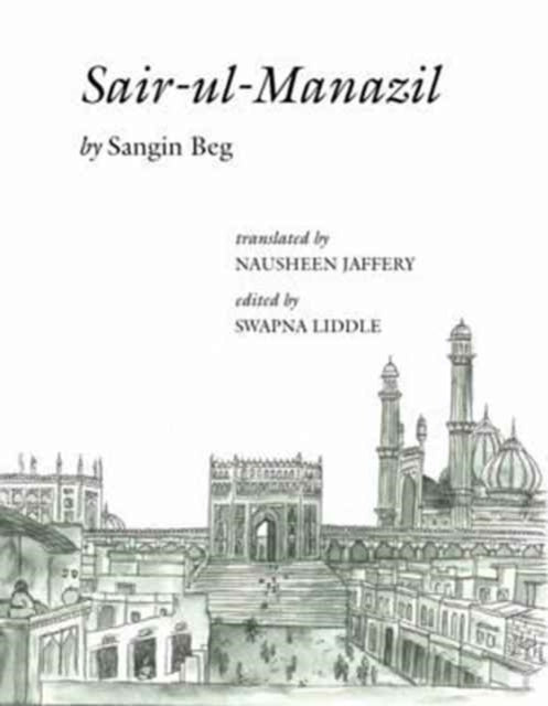 Sair–ul–Manazil