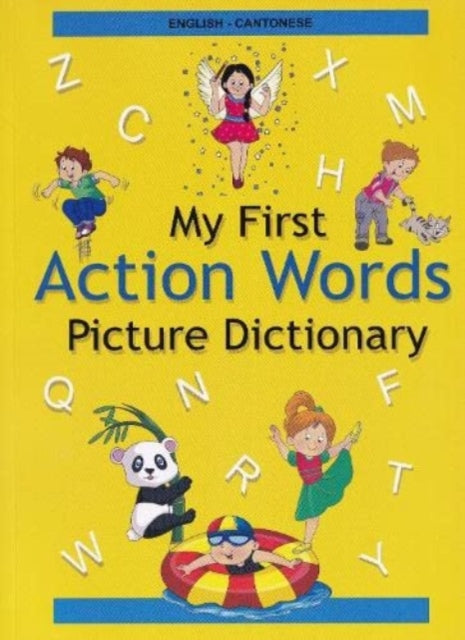 English-Cantonese - My First Action Words Picture Dictionary: 2022