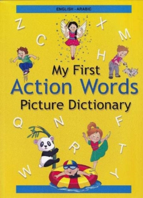 English-Arabic - My First Action Words Picture Dictionary: 2022