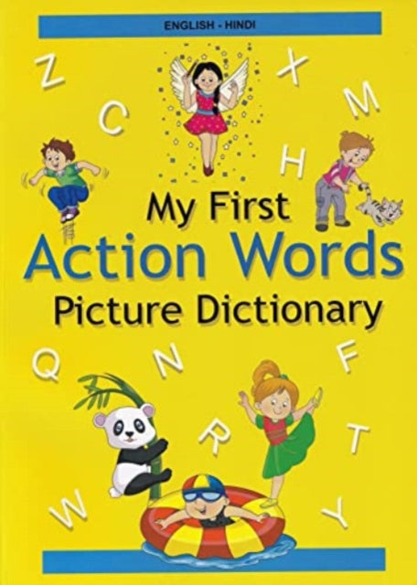 English-Hindi - My First Action Words Picture Dictionary: 2022