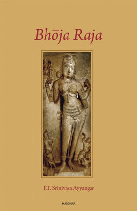 Bhoja Raja