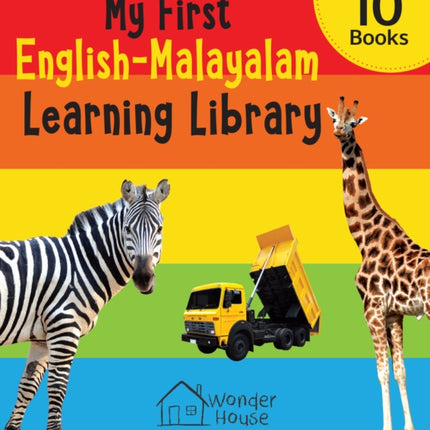 My First English - Learning Library