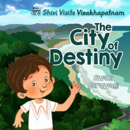 Shivi Visits Visakhapatnam:: The City of Destiny