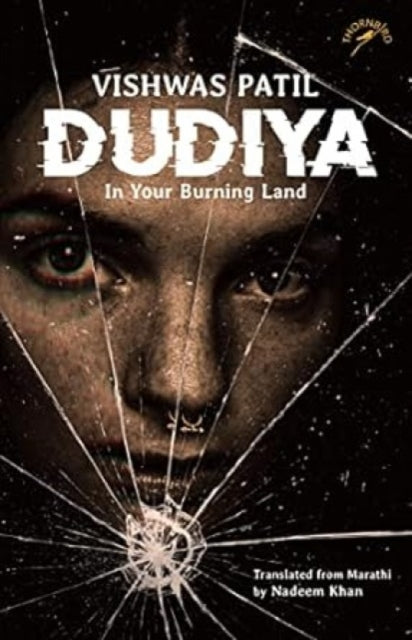 Dudiya: In Your Burning Land