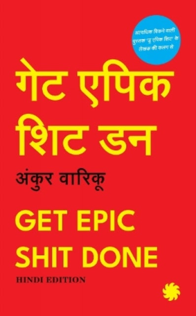 Get Epic Shit Done