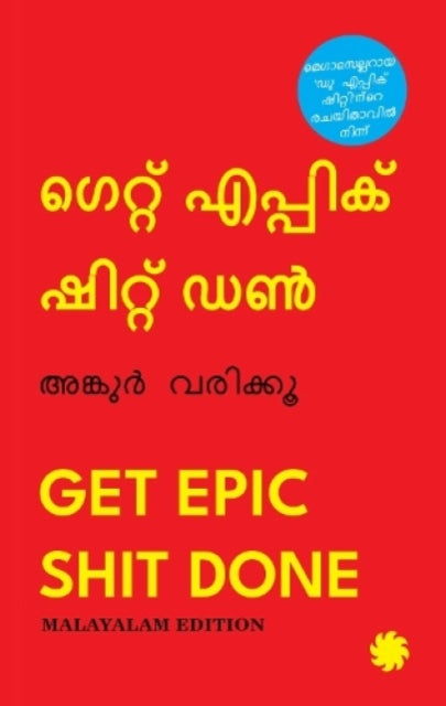 Get Epic Shit Done