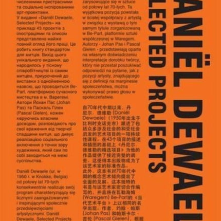 Selected Projects