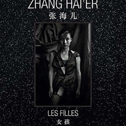 Zhang Haier Les Filles