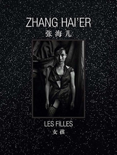 Zhang Haier Les Filles