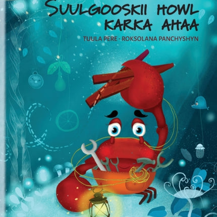 Suulgooskii howl karka ahaa (Somali Edition of