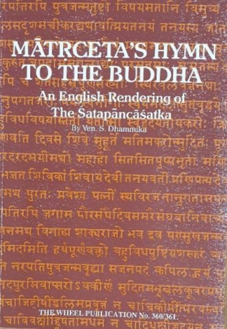 Matrceta's Hymn to the Buddha: English Rendering