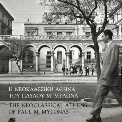 The Neoclassical Athens of Paul M Mylonas: parallel-text Greek and English