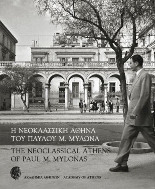 The Neoclassical Athens of Paul M Mylonas: parallel-text Greek and English