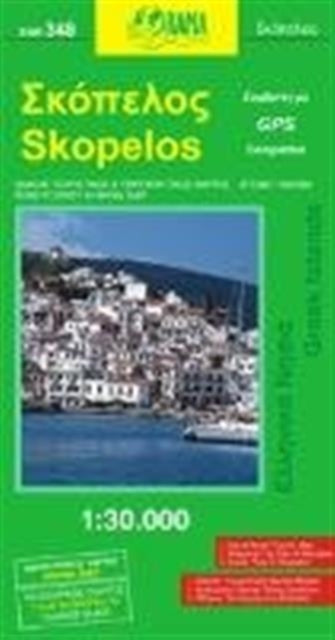 Skopelos: 2018
