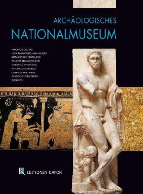 National Archaeological Museum, Athens (German language edition): German language text