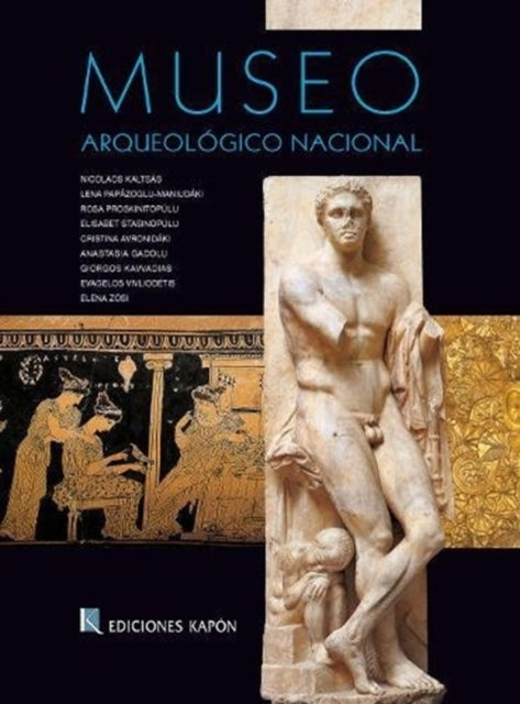 National Archaeological Museum, Athens (Spanish language Edition): Spanish language text