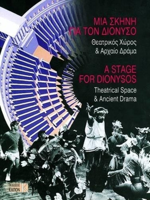 A Stage for Dionysos: Theatrical Space and Ancient Drama (bilingual edition, Greek/English)