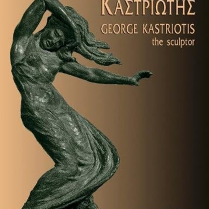 George Kastriotis: The Sculptor 1899-1969: Bilingual edition, Greek/English