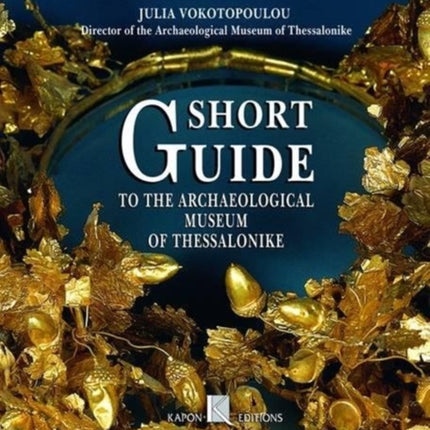 Short Guide to the Archaeological Museum of Thessaloniki (English language edition)