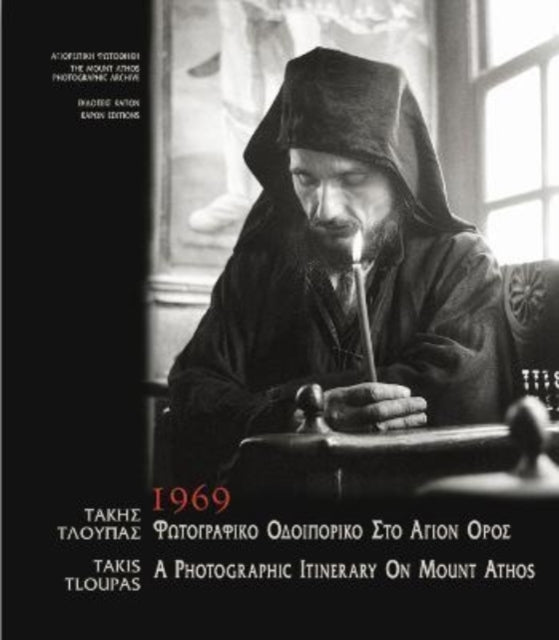 A Photographic Itinerary on Mount Athos, 1969: Bilingual edition, Greek/English