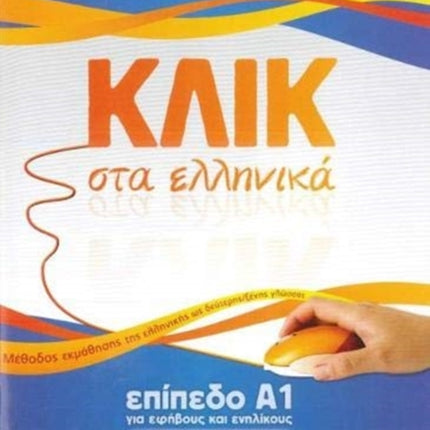 Klik sta Ellinika A1 - Book and audio download -