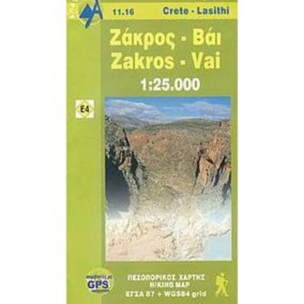 Zakros - Vai - Sitia: 2019