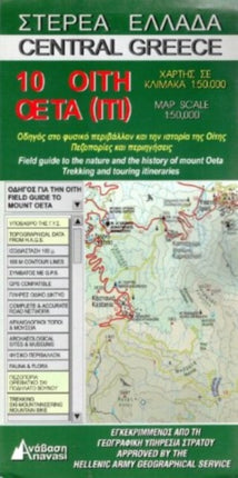 Central Greece Map and Guide