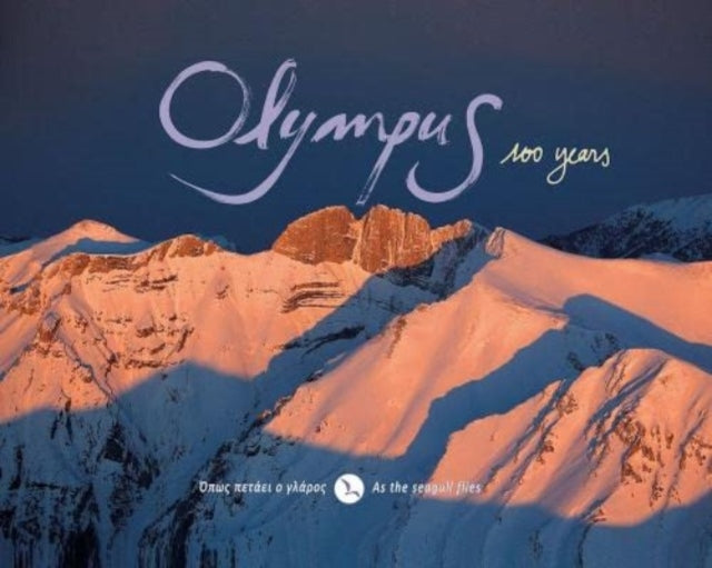 Olympus 100 Years - As the Seagull Flies: 2013