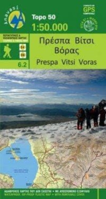 Prespa - Vitsi - Voras: 2014