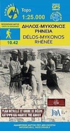 Delos - Mykonos - Rheneia: 2015