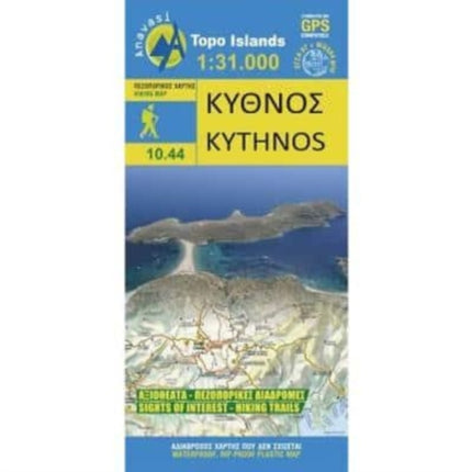 Kythnos: 2015