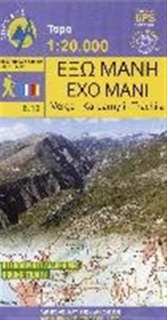 Exo Mani: 2018