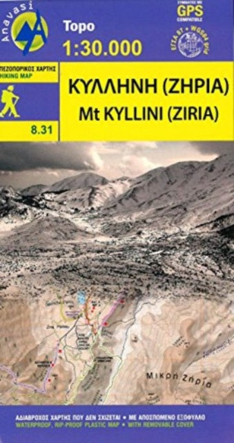 Mount Kyllini (Ziria): 2016