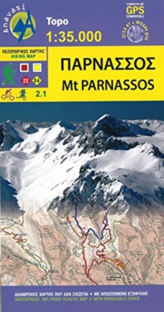 Mount Parnassos: 2019