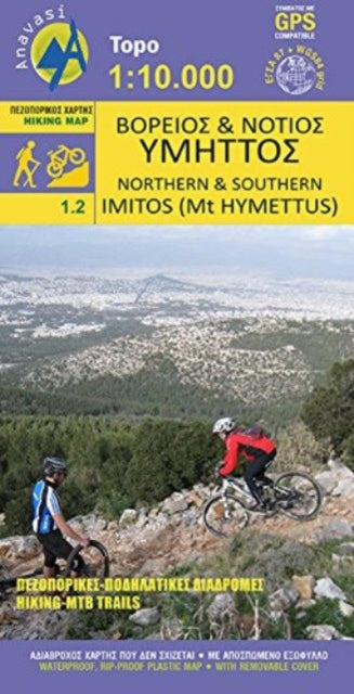 Imitos North + South (Mount Hymettus): 2017