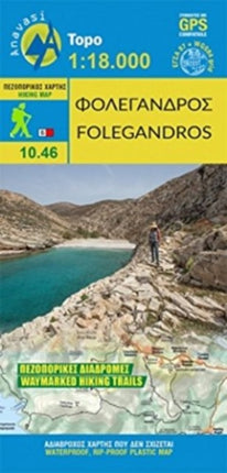 Folegandros: 2016