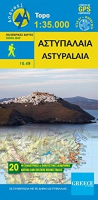 Astypalaia: 2016