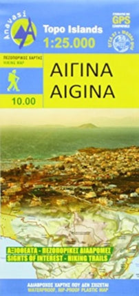 Aigina: 2014