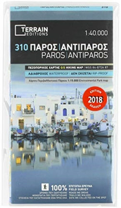 Paros / Antiparos: 2018