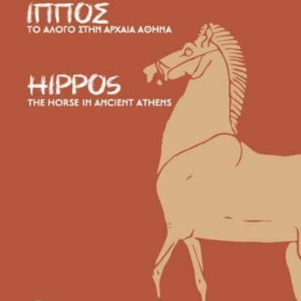 Hippos: The Horse in Ancient Athens